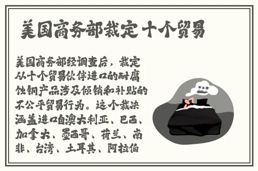 网曝门分享