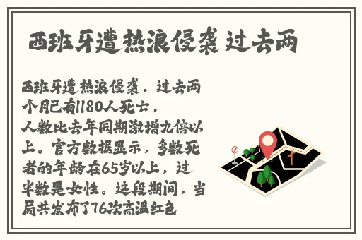 英语老师的兔子又白又大
